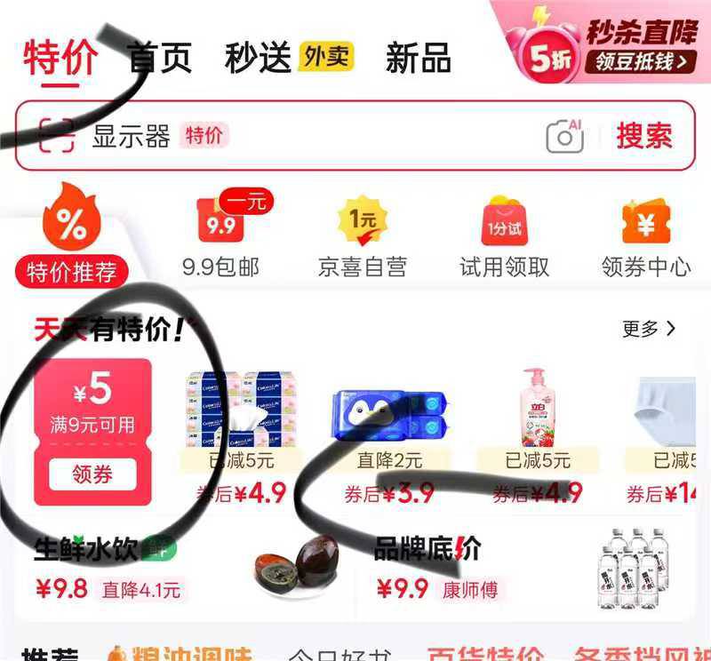 app左上角特价-领9-5卷五谷道場红烧牛肉面五连包98g*5 26年6月到期拼团💰4‼ 
