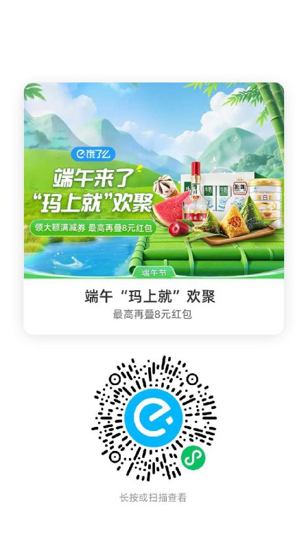 8零售无门槛手慢无不显示定上海换号mp://vbebcgu8QOVOfhn8零售无门槛手慢无不显示定上海换号mp://vbebcgu8QOVOfhn