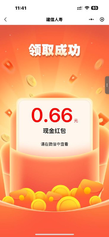 #小程序://对口令抽福气/MQ96Ryp0PfNO9gB端午安康福气满没了 无视
