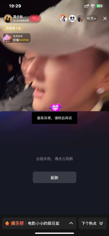 来抽车✌️