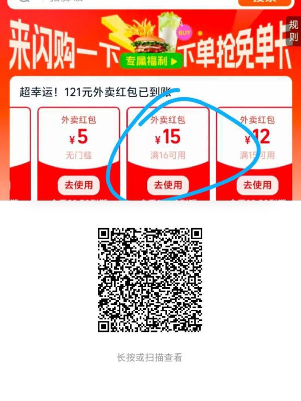 ￥AHDP42Cm6Sr￥/ HU7405淘宝闪购试试有没有16-15这个好像补了 谁测试试 我黑了