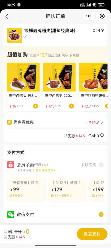 登录送15无门槛邀请没用登录送15无门槛邀请没用