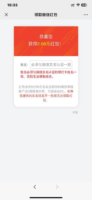 随便选没有了 别去了随便选没有了 别去了