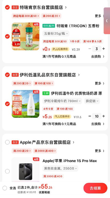 15:/伊利低温牛奶 优质牧场奶源 原生高钙780ml 纯牛奶￥T98rC3kAPJQ2a6S2￥⇢⤴️ℹ️🆖◅凍随便找个凑几块