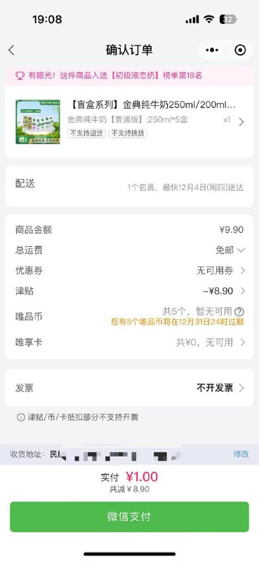 买啥都行 挺好用的