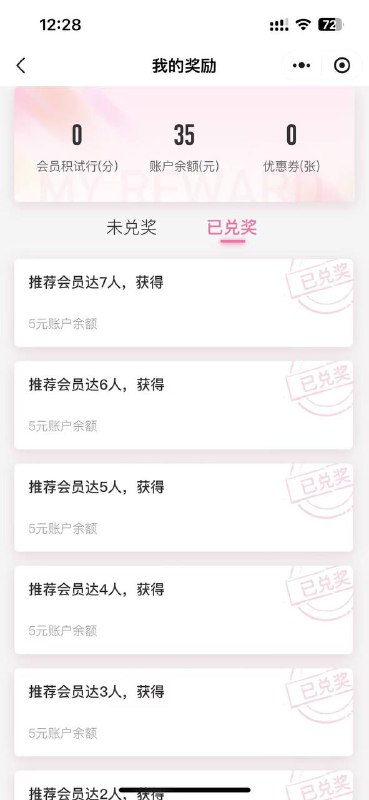 拉一个人5块 全店的商品都可以抵扣拉一个人5块 全店的商品都可以抵扣