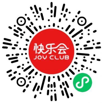 快乐会新号直接弹10，积分任务那里填下生日就有1000，然后商城里面 10.9的饮料券（可乐，雪碧，芬达）后全都是0.9少了一步到积分商城兑换6块运费券比较卡，可能任务被卡的没给币，运费券也挺卡得一直点运费券没了 不用去了快乐会新号直接弹10，积分任务那里填下生日就有1000，然后商城里面 10.9的饮料券（可乐，雪碧，芬达）后全都是0.9少了一步到积分商城兑换6块运费券比较卡，可能任务被卡的没给币，运费券也挺卡得一直点运费券没了 不用去了