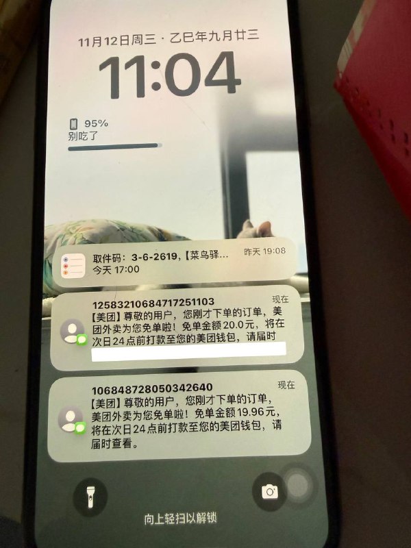 依旧稳