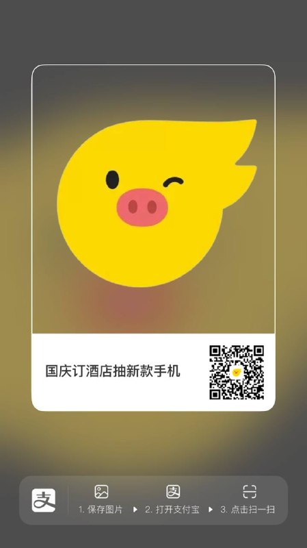 有中的