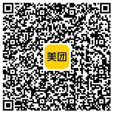 美团app扫 打卡 领卷部分号有四五张20-16 或-11