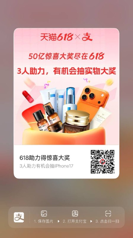 右下拉三🍑宝搜：六六大顺6888🐶东搜：送红包155🍱外卖省钱点我下单🧧